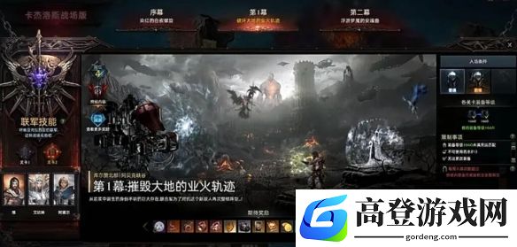 游侠网4