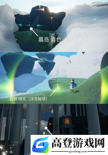sky光遇魔法季七色元素光芒位置攻略