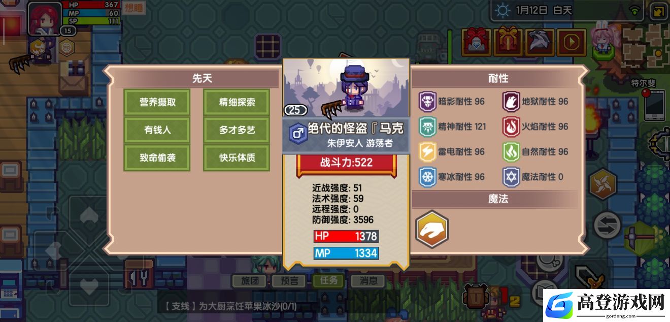 伊洛纳金字塔怎么进 金字塔邀请函在哪