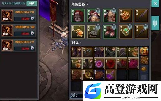 魔渊之刃狩猎印记怎么获得 狩猎印记获取攻略
