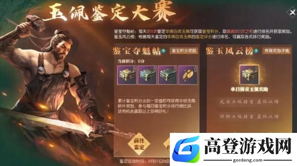 游侠网18