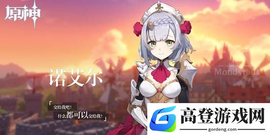 原神大月卡武器自选选什么好 68元4星武器选择推荐
