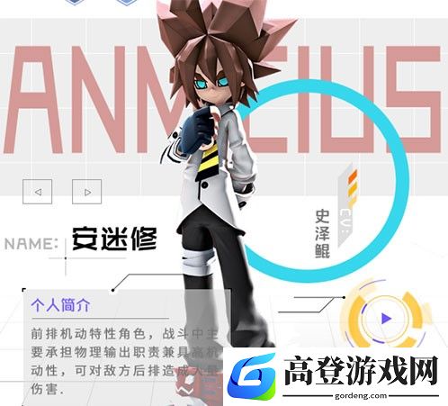 凹凸世界刷初始哪些角色比较好