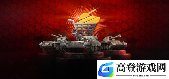 坦克世界天蝎、FV1066 森拉克、UDES 03 Alt 3