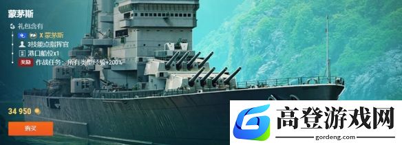 游侠网6