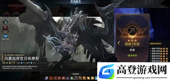 游侠网2