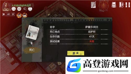 末日方舟空投怎么刷 无限刷空投方法
