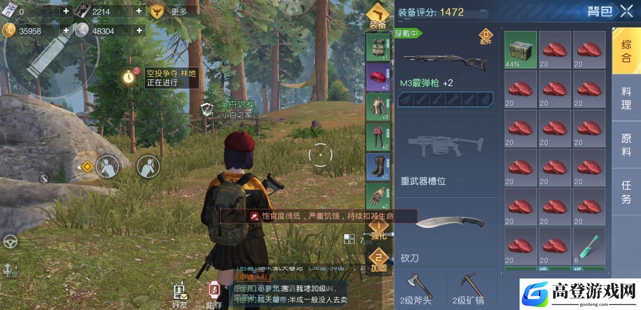 黎明觉醒肉怎么刷 快速刷攻略