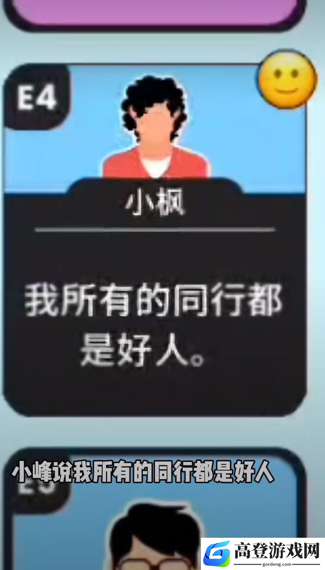 谁是大卧底玩法分享 谁是大卧底怎么玩_超级大卧底