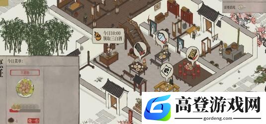 江南百景图氪金建筑要不要购买