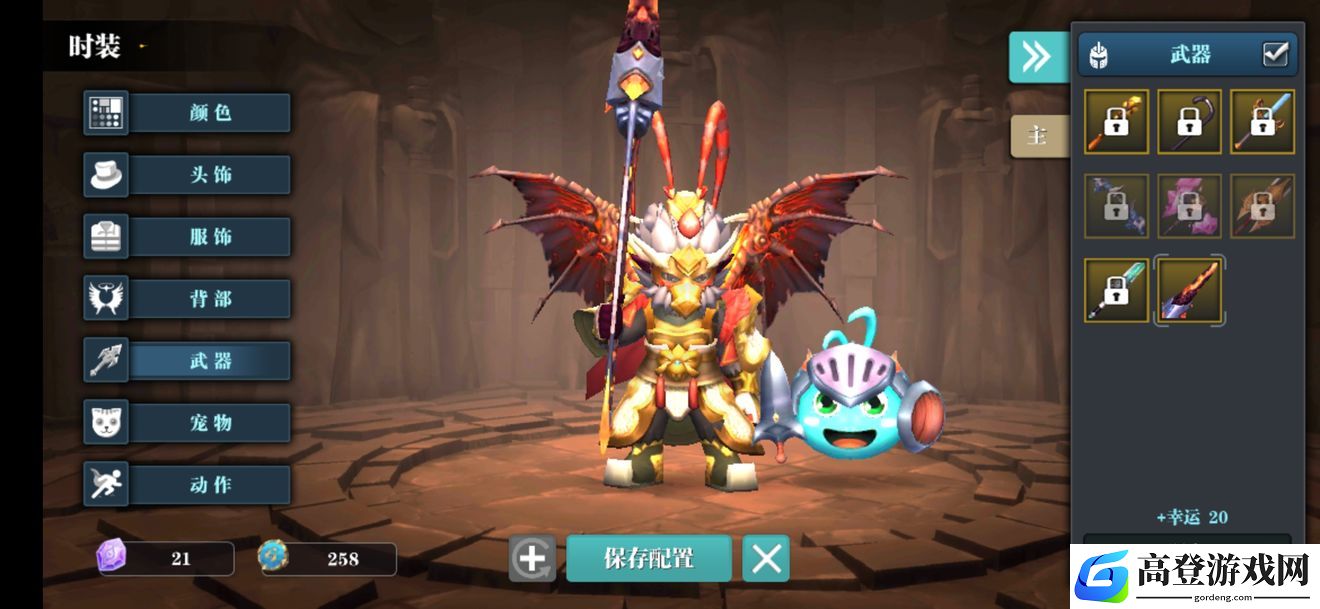 魔渊之刃炽热之刺怎么样 炽热之刺买错了怎么办