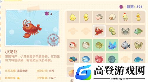 摩尔庄园手游小龙虾怎么获得 龙虾哪里钓