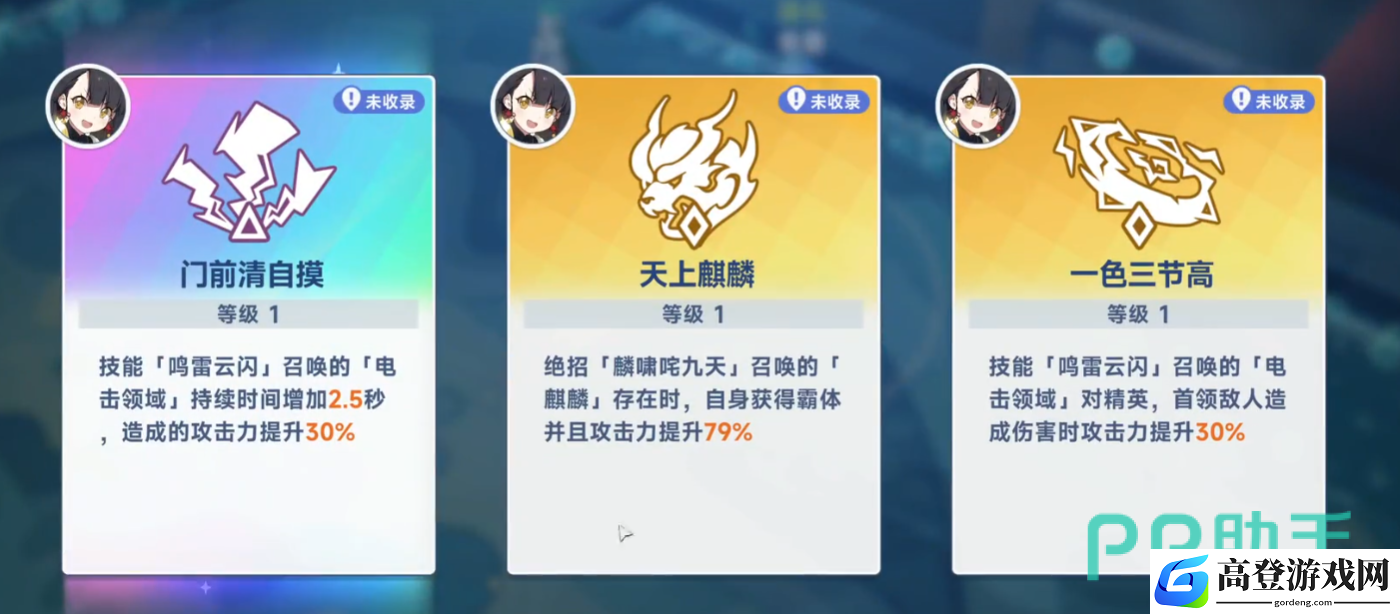 星塔旅人流水与暗影怎么过 星塔旅人流水与暗影通关教程