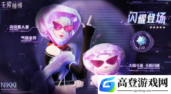游侠网18