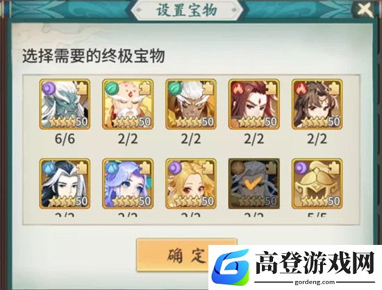 轩辕剑剑之源凤凰塔活动攻略