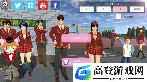 樱花校园模拟器怎么去广告 无广告方法