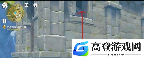 原神战备室怎么打开进去 战备室在哪