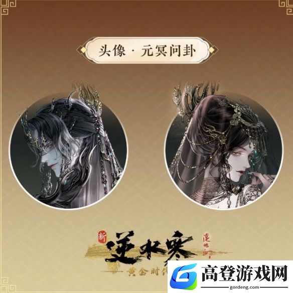 游侠网9