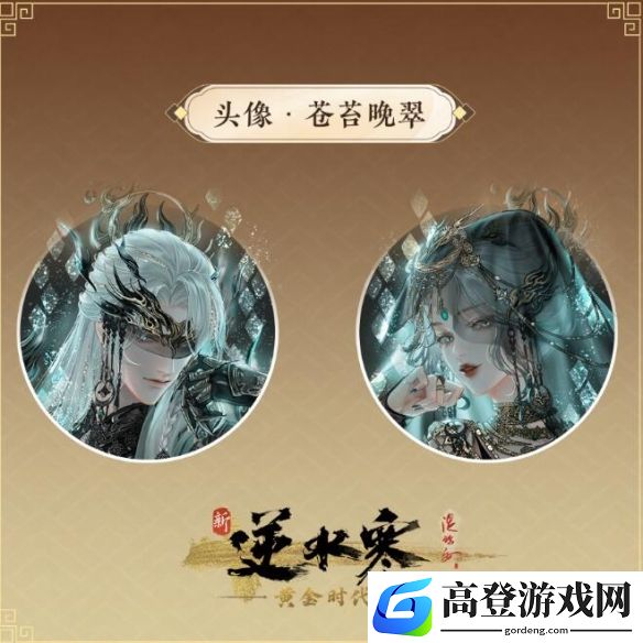 游侠网10