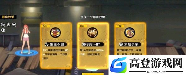 一人之下手游异人探秘第七层攻略