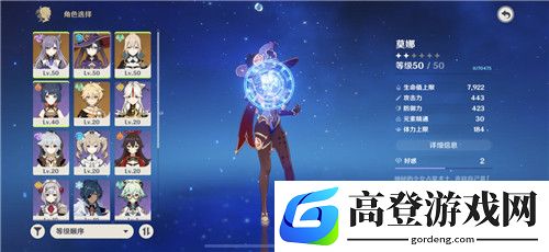 原神刻晴阵容推荐 和什么角色搭配