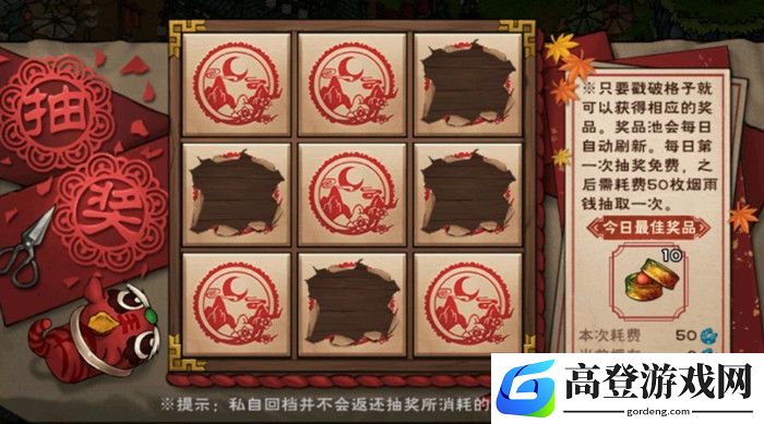 烟雨江湖庙会在哪玩 庙会玩法介绍