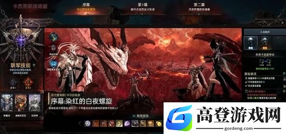 游侠网3