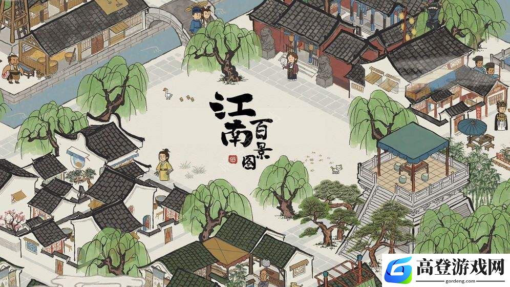 江南百景图珍宝结算攻略 神像祝福怎么吃珍宝