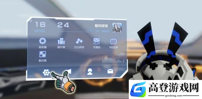 凹凸世界手游兑换码使用流程一览