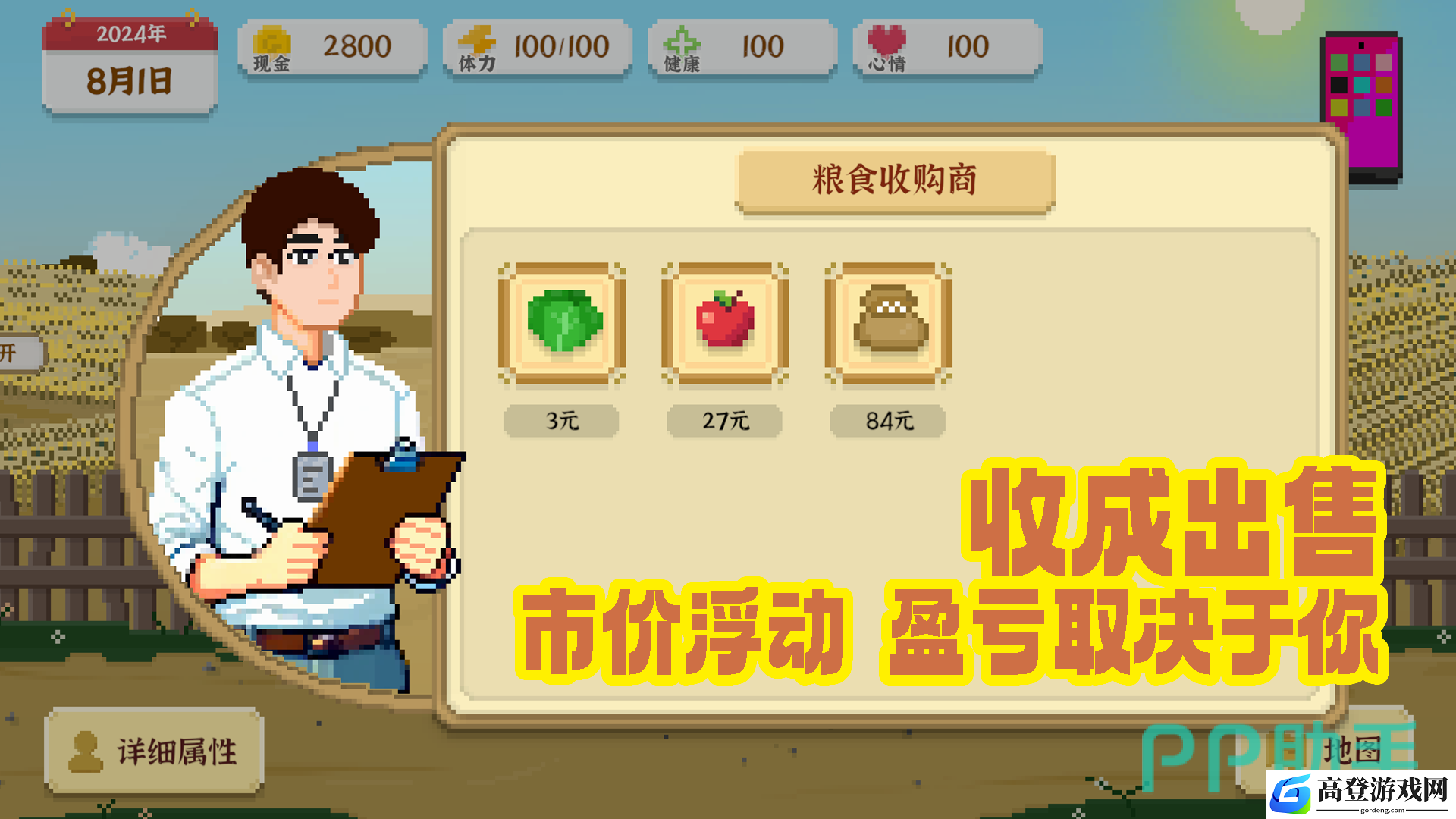 我独自生活好玩吗 我独自生活玩法详情介绍_我独自生活