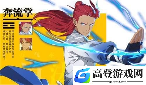 一人之下奔流掌最强加点攻略