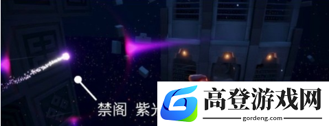 sky光遇魔法季七色元素光芒位置攻略