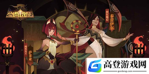 剑与远征1.40版本更新了什么 更新日志