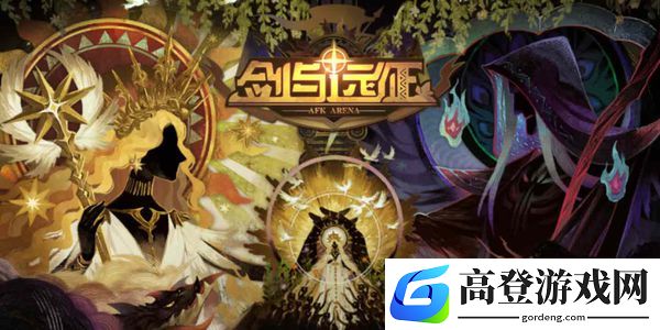 剑与远征囚时之界稀有圣物如何获得