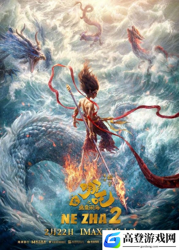 《哪吒2》冲TOP4，总票房超154亿