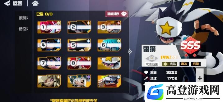 凹凸世界手游凹凸币获得途径有哪些