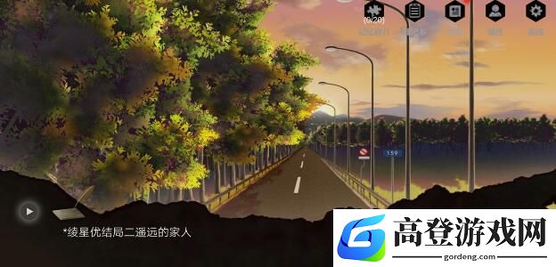 离玥传零下记忆怎么重新开始