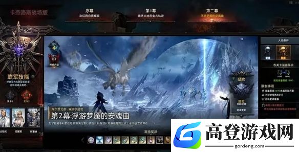 游侠网5