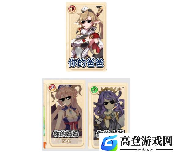 四叶草剧场节奏榜 角色强度排行