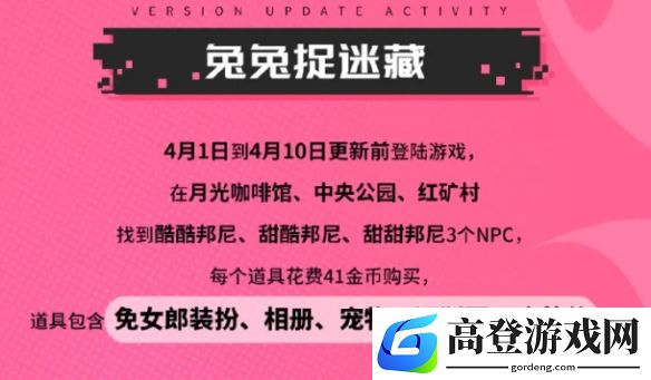 游侠网6