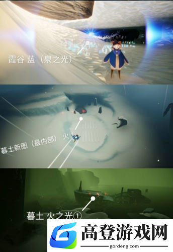 sky光遇魔法季七色元素光芒位置攻略