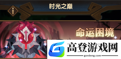 剑与远征1.40版本更新了什么 更新日志
