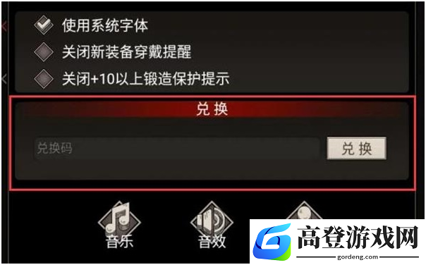 不朽之旅9月28日密令分享 全新职业即将来袭
