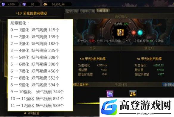 游侠网5