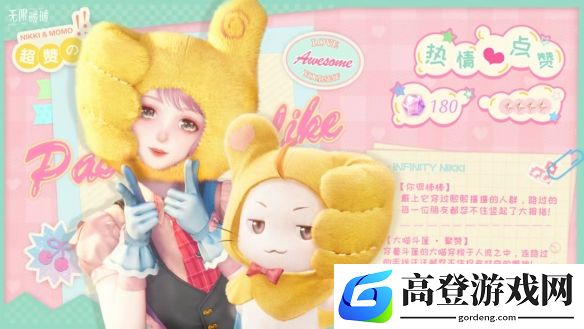 游侠网15