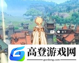 原神出行整备怎么领取 出行整备背包怎么领取