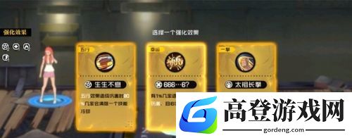 一人之下手游异人探秘第七层通关攻略