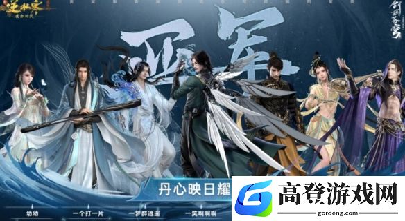 游侠网3