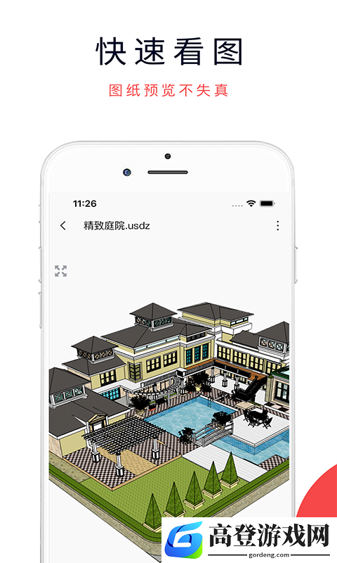 建模软件3d有什么 可以建模的软件分享