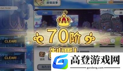 公主连结露娜塔作业阵容 露娜塔自动阵容推荐